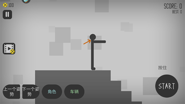 火柴人给我死直装游戏版图2