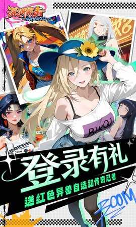 深渊突击游戏纯净版图4