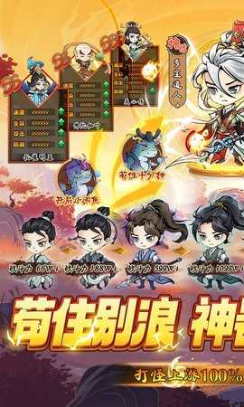 神创九州无广告版图1
