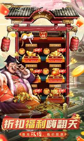 大当家之路直装游戏版图1