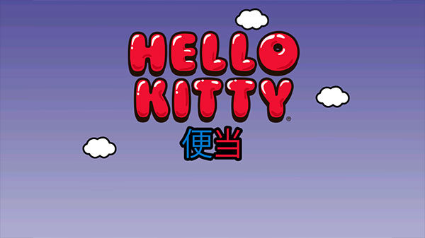 lunchbox凯蒂猫便当官方版图1