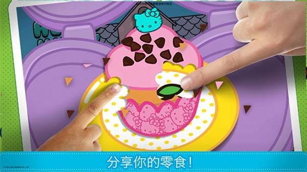 lunchbox凯蒂猫便当官方版图4