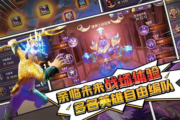 塔防纪元游戏纯净最新版图1