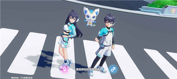 奥拉星2安卓免费版图2