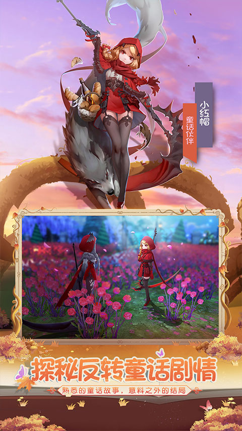 有杀气童话2直装版图1