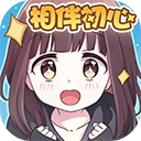 胡桃日记通用版