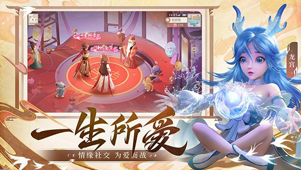 长安幻想手游直装版图1