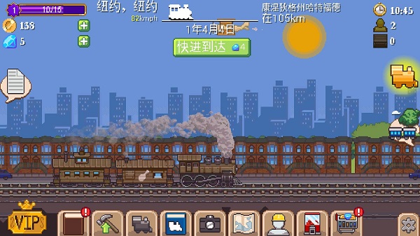 小小铁路免费原版图2