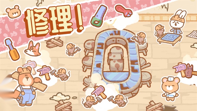 库玛寿司吧中文安卓直装版图4