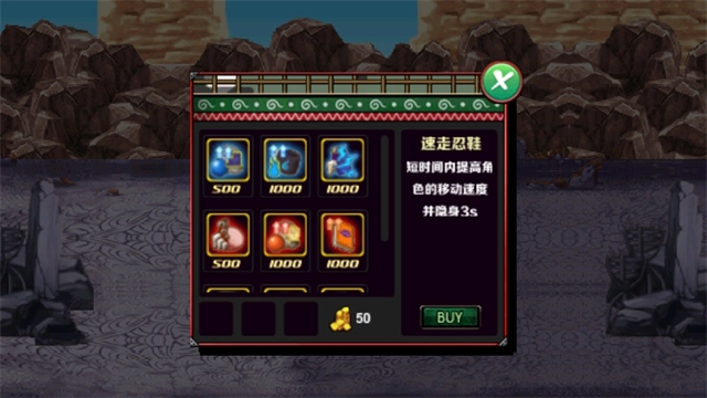 火影战记游戏绿色版图4