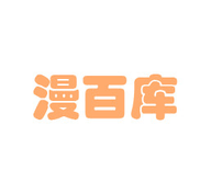 漫百库安卓版