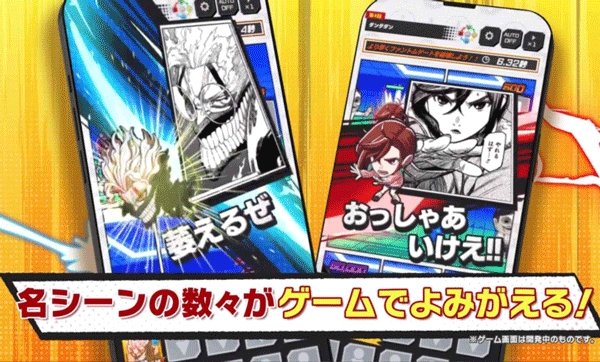 jump大乱斗安卓免费版图1