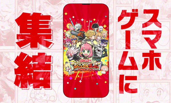 jump大乱斗安卓免费版图3