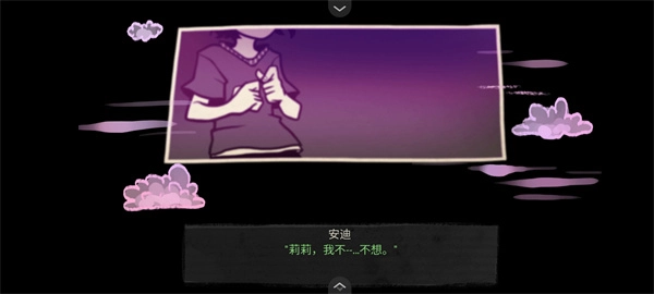 安迪和莉莉的棺材安卓直装版图3