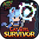 猫女生存最新免费版