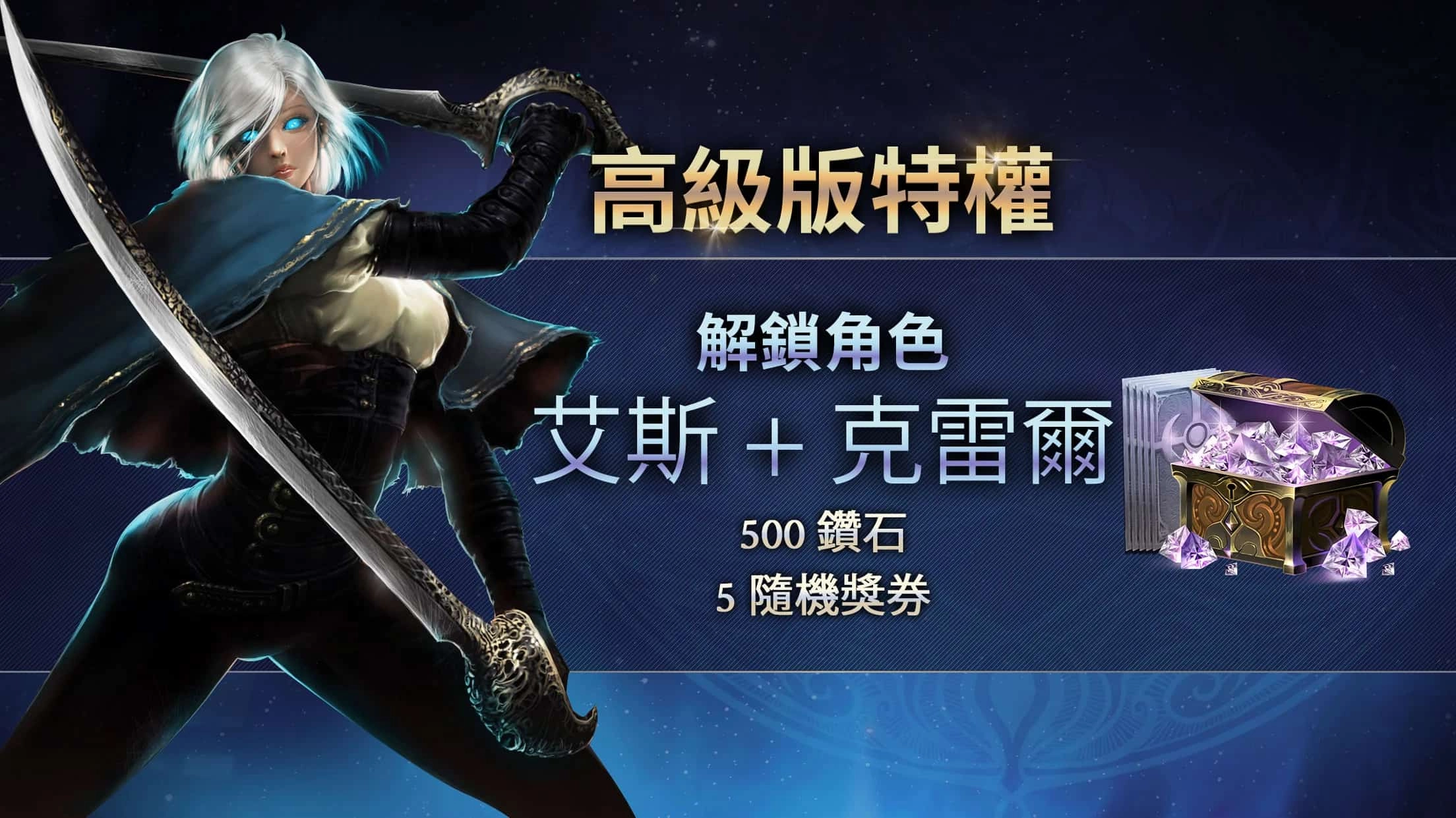 恶魔猎手暗影世界手游直装版图1