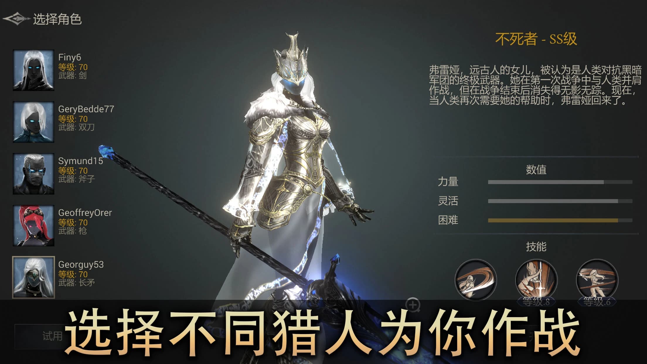 恶魔猎手暗影世界手游直装版图2