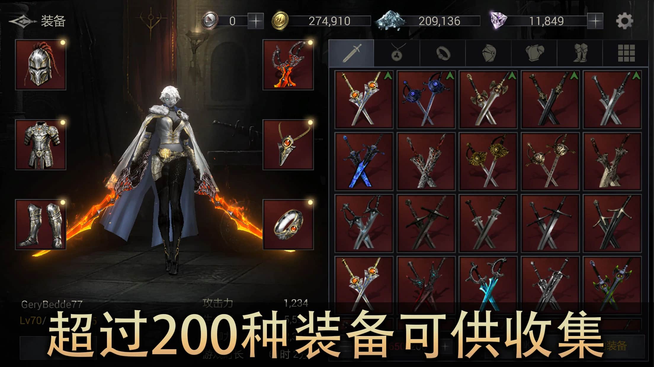 恶魔猎手暗影世界手游直装版图3