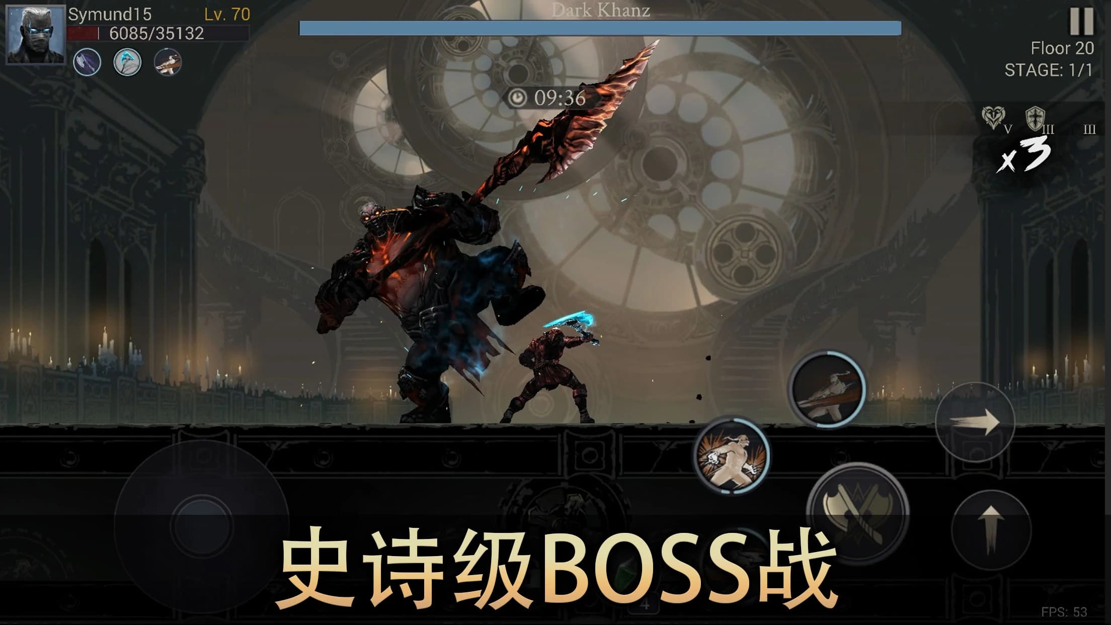 恶魔猎手暗影世界手游直装版图4