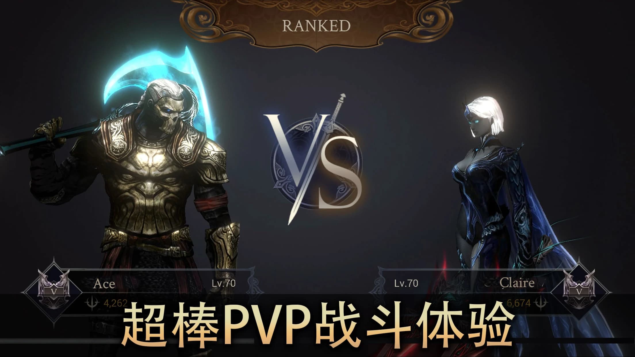恶魔猎手暗影世界手游直装版图5