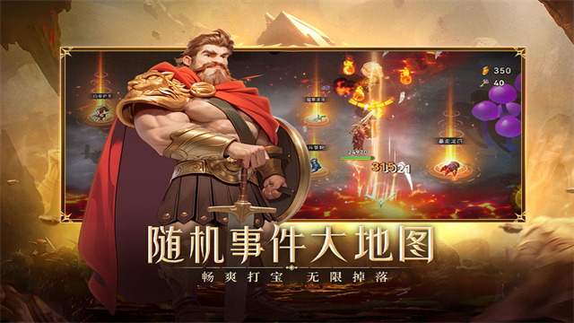 酋长你别跑手机正版图1