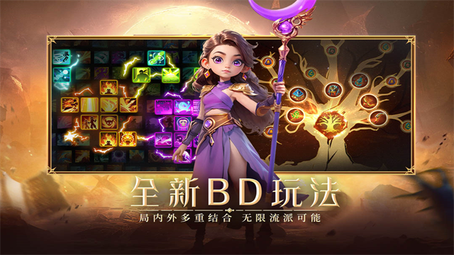 酋长你别跑手机正版图3