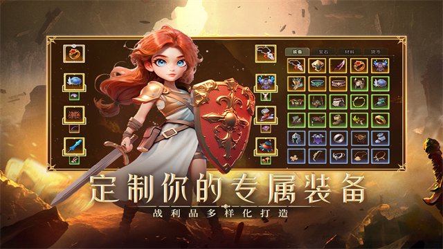 酋长你别跑手机正版图4