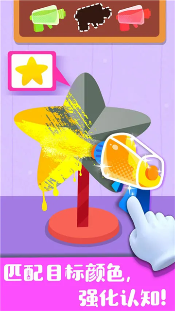 奇妙连线达人手机免费版图4