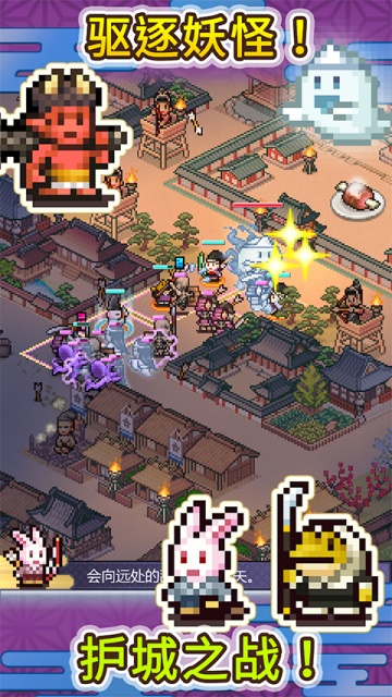 平安京游戏纯净最新版图3