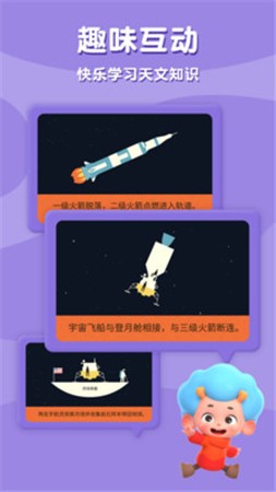 太空猫历险记手游免费版图2