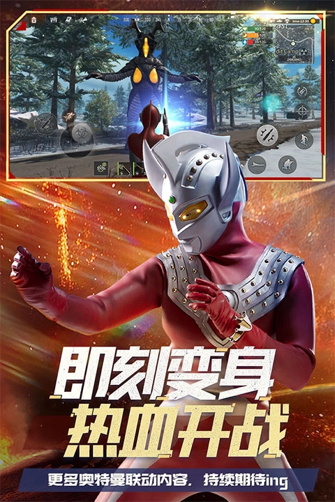王牌战争国际服游戏正版图1