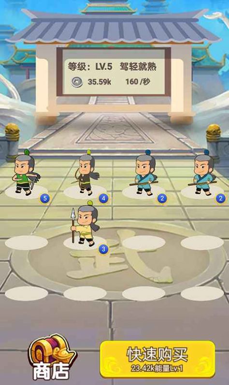 成语走江湖 最新版图3