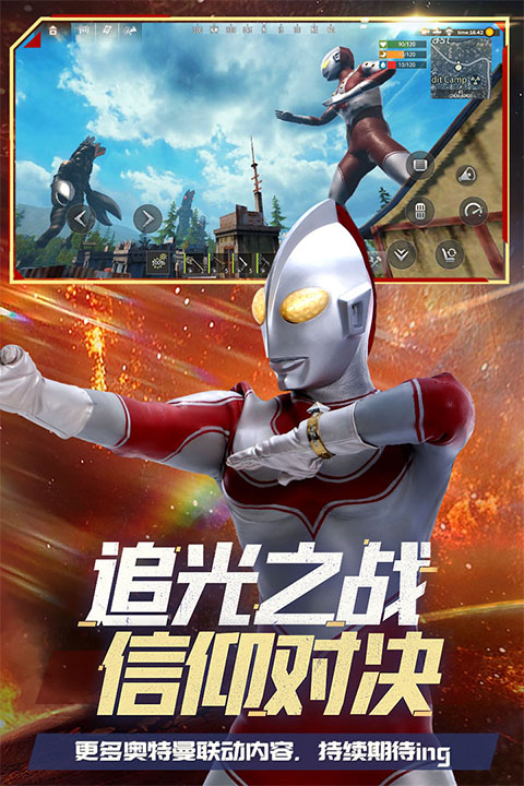 王牌战争国际服游戏正版图5