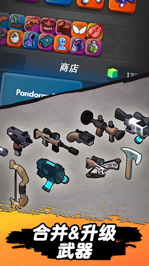 跳一跳大冒险手游免费版图2