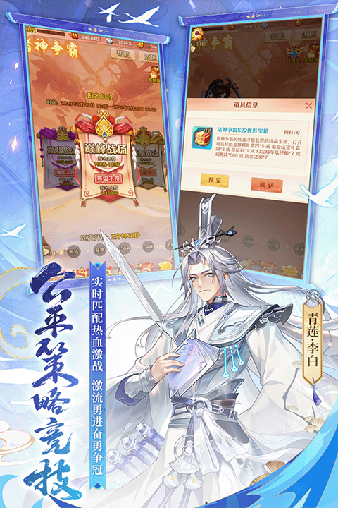 少年西游记直装游戏版图2