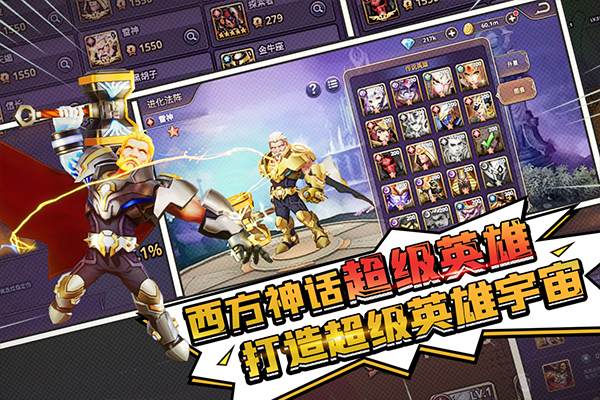 塔防纪元游戏纯净最新版图4