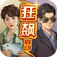 时光杂货店正版