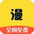 漫画之家无广告最新免费版