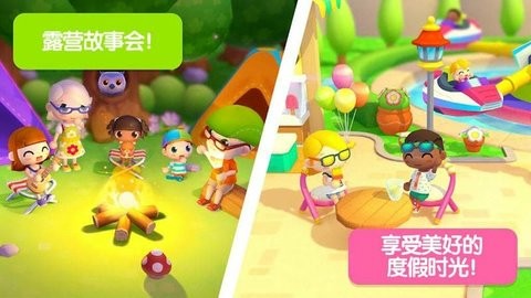 迷你校园度假酒店最新版图2