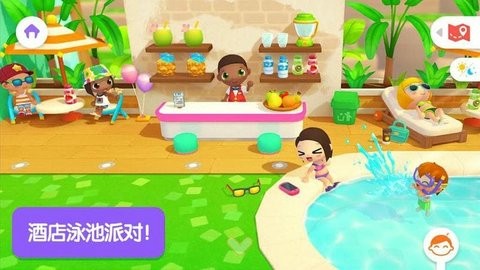 迷你校园度假酒店最新版图3
