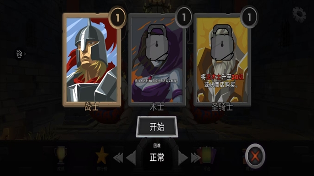 地牢故事最新版图1