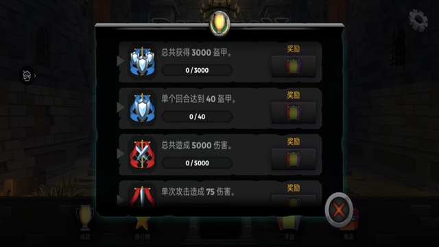 地牢故事最新版图2