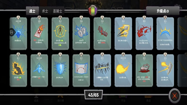 地牢故事最新版图3