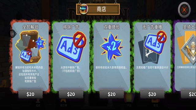 地牢故事最新版图5