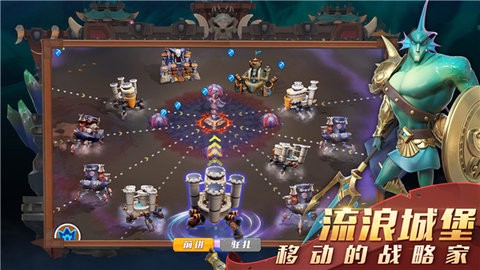 流浪城堡安卓直装版图2