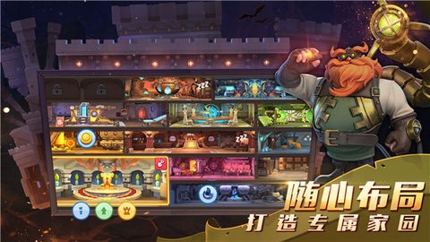流浪城堡安卓直装版图3