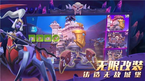 流浪城堡安卓直装版图4