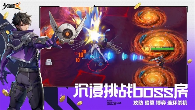 头号禁区手游无广告版图1