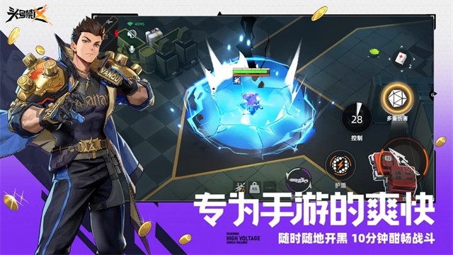 头号禁区手游无广告版图3