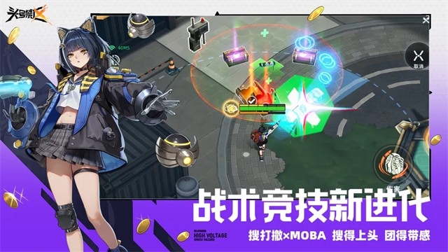 头号禁区手游无广告版图4